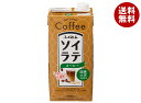 ふくれん 国産大豆100% ソイラテコーヒー 1000ml紙パック×12(6×2)本入×(2ケース)| 送料無料 豆乳飲料 1000ml 1l 1L 紙パック