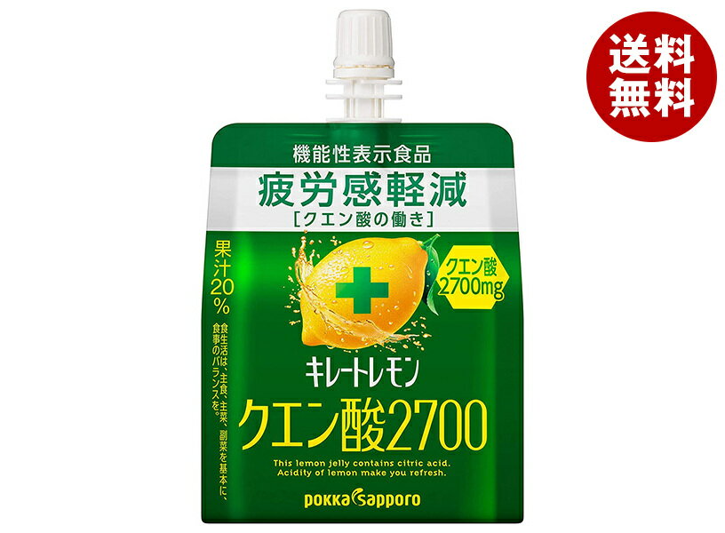 ポッカサッポロ キレートレモン クエン酸2700ゼリー【機能性表示食品】 165gパウチ×30本入×(2ケース)｜ 送料無料 ゼリー飲料 レモン パウチ クエン酸 ビタミンC 機能性表示食品のサムネイル