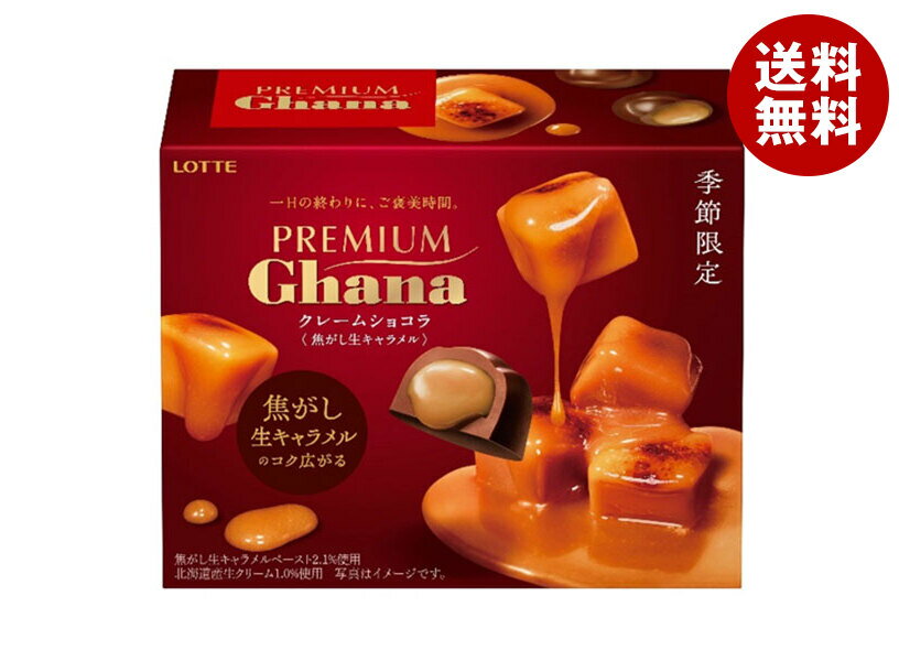 ロッテ プレミアムガーナ クレームショコラ 焦がし生キャラメル 65g×6個入×(2ケース)｜ 送料無料 お菓子 チョコ Ghana ガーナ 生キャラメル
