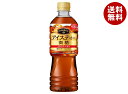 ポッカサッポロ マブロック アイスティー 微糖 525mlペットボトル×24本入| 送料無料 ストレートティー 紅茶 PET 微糖