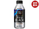 ポッカサッポロ ビズタイム 冴えるブラック 390gボトル缶×24本入×(2ケース)| 送料無料 珈琲 ブラック 缶