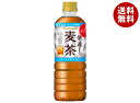 ポッカサッポロ 伊達麦茶 600mlペットボトル×24本入×(2ケース)| 送料無料 麦茶 ビタミン お茶 六条麦茶 ブレンド