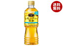ポッカサッポロ マブロック レモンティー 微糖 525mlペットボトル×24本入| 送料無料 レモンティー 紅茶 ティー 微糖