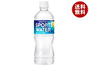ポッカサッポロ スポーツウォーター 550mlペットボトル×24本入×(2ケース)| 送料無料 ビタミン スポーツ エネルギー 熱中症 PET