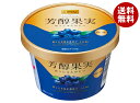 カンピー ザ プレミアム 芳醇果実 ブルーベリー 130g×6個入| 送料無料 ジャム ブルーベリー 嗜好品 カップ