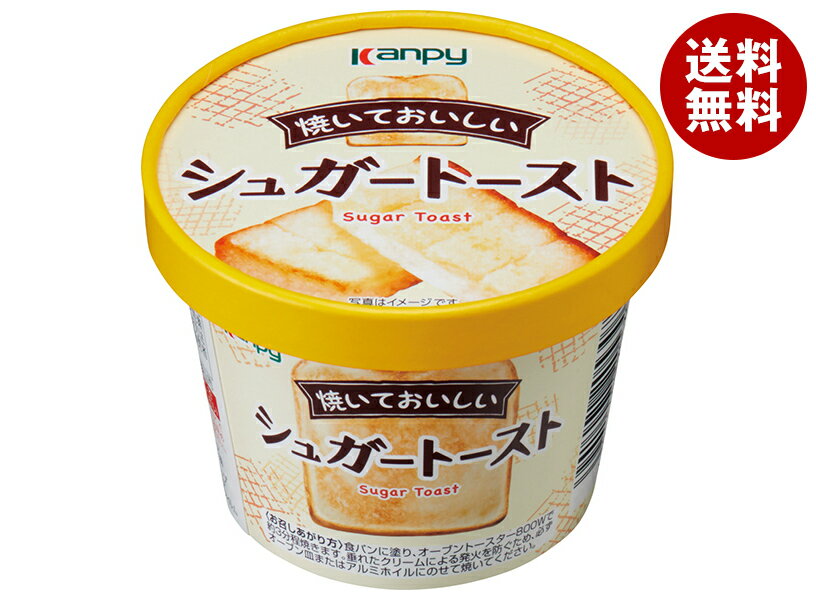 カンピー 焼いておいしい シュガートースト 90g×6個入×(2ケース)| 送料無料 スプレッド 嗜好品 Kanpy