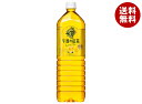 キリン 午後の紅茶 レモンティー 1.5Lペットボトル×8本入| 送料無料 紅茶 午後ティー レモンティー