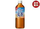 キリン さわやか香ばし麦茶 600mlペットボトル×24本入| 送料無料 お茶 むぎ茶 大麦 ビタミンC PET