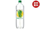 キリン Mets(メッツ) 超刺激クリア グレープフルーツ 1.5Lペットボトル×8本入| 送料無料 炭酸飲料 フルーツ ソーダ サイダー