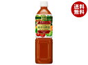 キリン 小岩井 無添加野菜 31種の野菜100% 915gペットボトル×12本入| 送料無料 野菜ジュース 無添加 野菜 小岩井