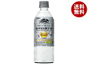 キリン スポーツ プロフェッショナル【機能性表示食品】 555mlペットボトル×24本入| 送料無料 熱中症対策 免疫ケア プラズマ乳酸菌 スポーツドリンク(4)