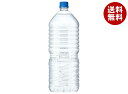 キリン 自然が磨いた天然水 ラベルレス 2Lペットボトル×9本入| 送料無料 水 ミネラルウォーター 天然水 鉱水 eco