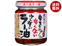 桃屋 辛そうで辛くない少し辛いラー油 110g瓶×6本入| 送料無料 ラー油 らー油