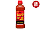 桃屋 キムチの素 620gPET×12個入| 送料無料 一般食品 キムチの素 素