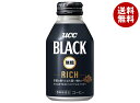 UCC BLACK無糖 RICH(リッチ) 275gリキャップ缶×24本入×(2ケース)| 送料無料 珈琲 コーヒー ブラック 無糖 缶コーヒー