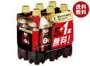 キリン Mets(メッツ) コーラ オマケ付き【特定保健用食品 特保】 480mlペットボトル×20本入+オマケ4本付き4本入| 送料無料 特保 トクホ 炭酸飲...