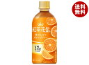 コカコーラ 紅茶花伝 CRAFTEA(クラフティー) 贅沢しぼりオレンジティー 440mlペットボトル×24本入×(2ケース)| 送料無料 紅茶花伝 オレンジ ...