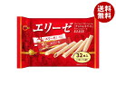 ブルボン エリーゼ 32本×12袋入| 送料無料 お菓子 ウエハース チョコ ホワイト