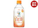 アサヒ飲料 おいしい水 天然水 白湯 475mlペットボトル×24本入×(2ケース)| 送料無料 ミネラルウォーター 白湯 天然水
