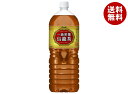 アサヒ飲料 一級茶葉烏龍茶 2Lペットボトル×6本入| 送料無料 茶飲料 烏龍茶 ウーロン茶 PET