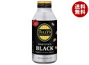 伊藤園 タリーズコーヒー バリスタズ ブラック 390mlボトル缶×24本入| 送料無料 TULLY’S COFFEE ブラック 珈琲 コーヒー