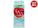 伊藤園 りんごのお酢【機能性表示食品】 200ml紙パック×24本入| 送料無料 酢飲料 飲む酢 りんご リンゴ