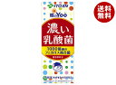 伊藤園 朝のYoo(ヨー) 濃い乳酸菌 200ml紙パック×24本入| 送料無料 紙パック 乳酸菌 Yoo チチヤス