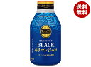 伊藤園 タリーズコーヒー ブラック キリマンジャロ 285mlボトル缶×24本入×(2ケース)| 送料無料 無糖 ボトル缶 珈琲 コーヒー