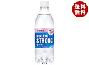 伊藤園 強炭酸水 MINERAL STRONG(ミネラルストロング) 天然水由来のシリカ含有 500mlペットボトル×24本入×(2ケース)| 送料無料 炭酸水...
