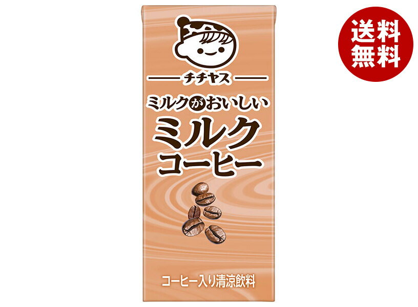 �����䥹 �ߥ륯�����������ߥ륯�����ҡ� 200ml��ѥå���24������ ����̵�� ������ �ߥ륯�����ҡ�