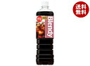 サントリー ブレンディ ボトルコーヒー オリジナル 950mlペットボトル×12本入| 送料無料 Blendy アイスコーヒー 珈琲