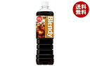 サントリー ブレンディ ボトルコーヒー 低糖 950mlペットボトル×12本入×(2ケース)| 送料無料 ブレンディ(Blendy) 珈琲 コーヒー 低糖(4)