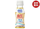 アサヒ飲料 乳酸菌科学 アミールW 【機能性表示食品】 100mlペットボトル×30本入×(2ケース)| 送料無料 乳酸菌 CALPIS 乳酸 乳性 血圧低下