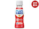 アサヒ飲料 PLUSカルピス 免疫サポート 100mlペットボトル×30本入×(2ケース)| 送料無料 CALPIS 乳酸菌 乳性