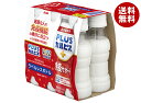 アサヒ飲料 PLUSカルピス 免疫サポート ラベルレスボトル 100mlペットボトル×30本入| 送料無料 CALPIS 乳酸菌 乳性