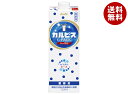 アサヒ飲料 カルピスLパック 1L紙パック×6本入×(2ケース)| 送料無料 CALPIS 乳酸 1000ml 希釈用 業務用 紙パック