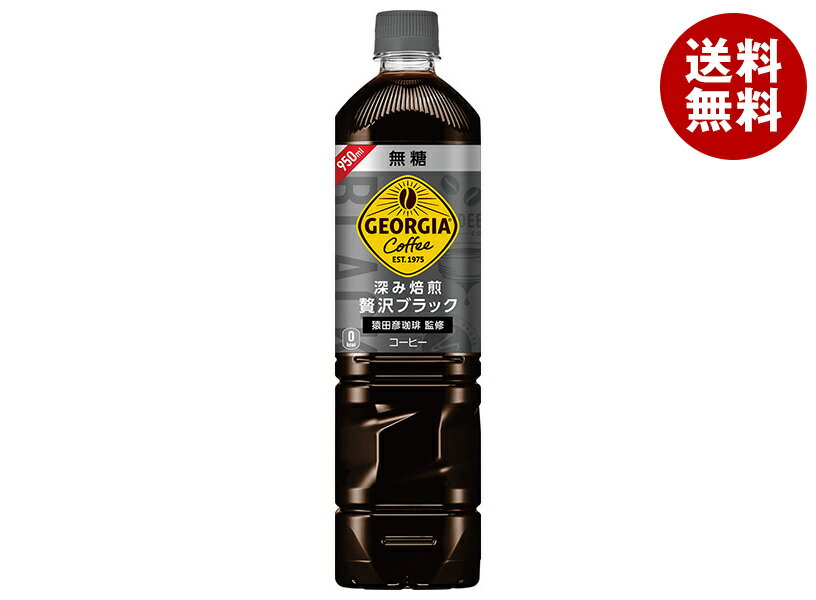 ���������� ���硼���� �������������֥�å� ̵�� 950ml�ڥåȥܥȥ��12������ ����̵�� �����������ҡ� ���� �֥�å�