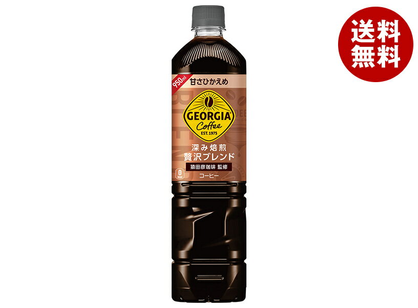 ���������� ���硼���� �������������֥��� �Ť��Ҥ����� 950ml�ڥåȥܥȥ��12������ ����̵�� ������������ ���� �����������ҡ�