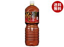 コカコーラ 煌(ファン)烏龍茶 2Lペットボトル×6本入| 送料無料 烏龍茶 ウーロン茶 ファン 2l お茶