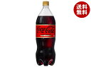 コカコーラ コカ・コーラ ゼロカフェイン 1.5Lペットボトル×6本入×(2ケース)| 送料無料 コーラ ゼロ 炭酸 コカコーラ
