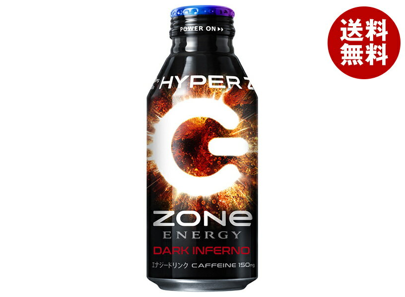 サントリー HYPER ZONe ENERGY(ハイパーゾーンエナジー) DARK INFERNO 400mlボトル缶×24本入×(2ケース)｜ 送料無料 エナジードリンク 炭酸飲料 缶