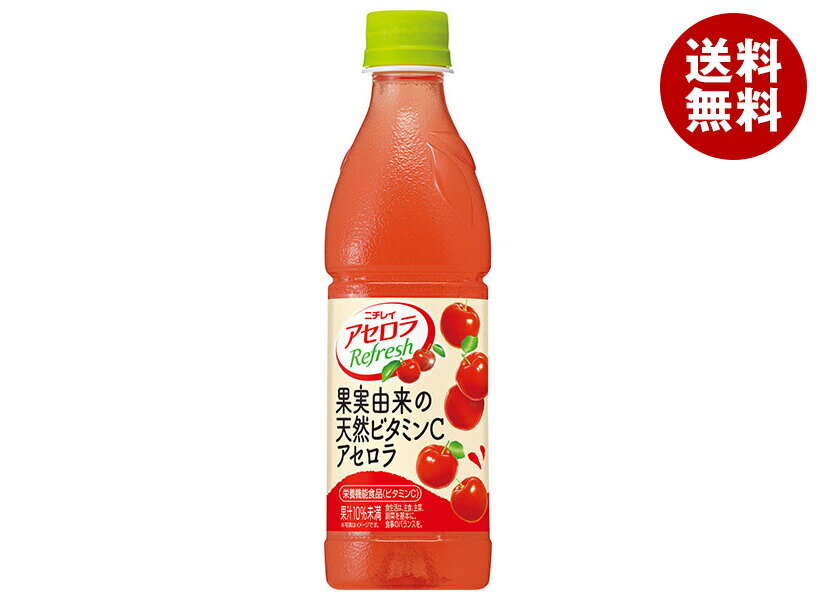 ニチレイフーズ アセロラリフレッシュ 430mlペットボトル×24本入｜ 送料無料 アセロラ アセロラドリンク 果汁 ビタミン PET