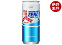 アサヒ飲料 三ツ矢サイダー ZERO(ゼロ) 250ml缶×20本入| 送料無料 炭酸飲料 サイダー ゼロ系