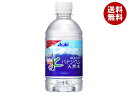 アサヒ飲料 おいしい水 富士山のバナジウム天然水 350mlペットボトル×24本入×(2ケース)| 送料無料 ミネラルウォーター 国産 国産水 軟水 バナジウム...