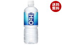 アサヒ飲料 スーパーH2O 600mlペットボトル×24本入| 送料無料 スポーツドリンク 熱中症対策 飲料タイプ PET