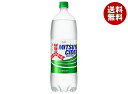 アサヒ飲料 三ツ矢サイダー 1.5Lペットボトル×8本入×(2ケース)| 送料無料 炭酸飲料 三ツ矢 ソーダ PET