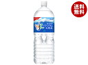 アサヒ飲料 おいしい水 富士山のバナジウム天然水 2Lペットボトル×6本入×(2ケース)| 送料無料 ミネラルウォーター 軟水 バナジウム水
