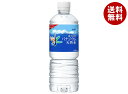 アサヒ飲料 おいしい水 富士山のバナジウム天然水 600mlペットボトル×24本入×(2ケース)| 送料無料 ミネラルウォーター 国産 国産水 軟水 バナジウム水