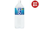 アサヒ飲料 スーパーH2O 2Lペットボトル×6本入×(2ケース)| 送料無料 スポーツドリンク 2l PET 熱中症対策 飲料タイプ