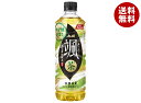 アサヒ飲料 颯 620mlペットボトル×24本入| 送料無料 茶飲料 お茶 香り立つ 緑茶
